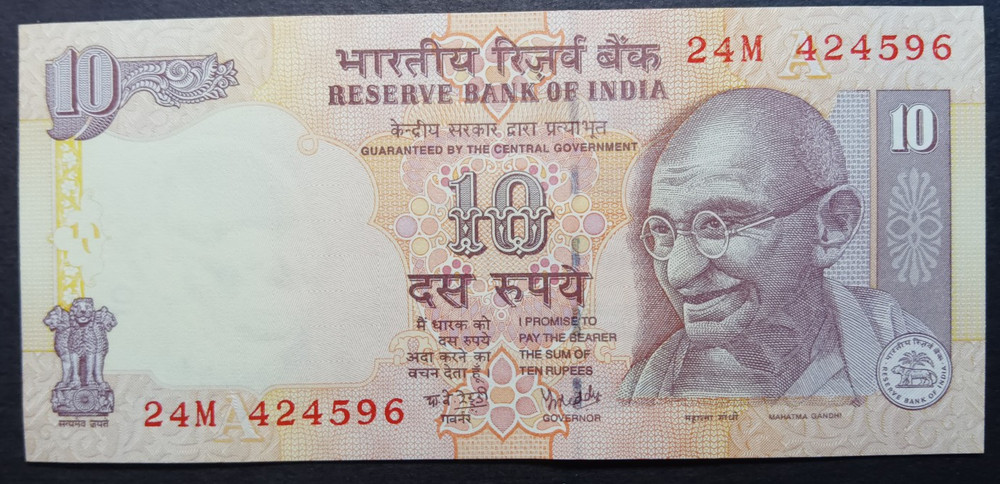 India 2008 10 Rupees UNC