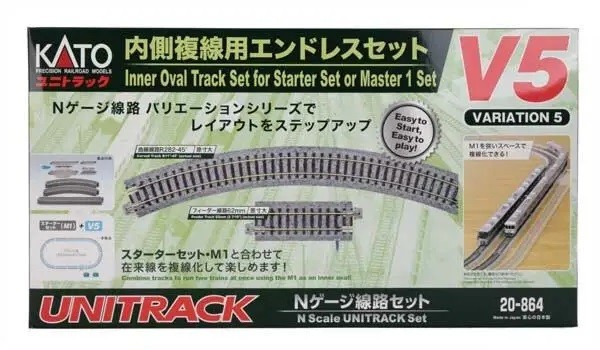 N V5 Inside Loop Track Set