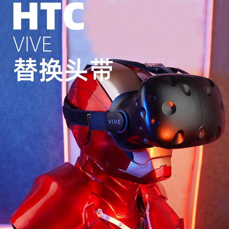 Replacement Head Strap Headband for VR Game HTC Vive Washable Leather Breathable