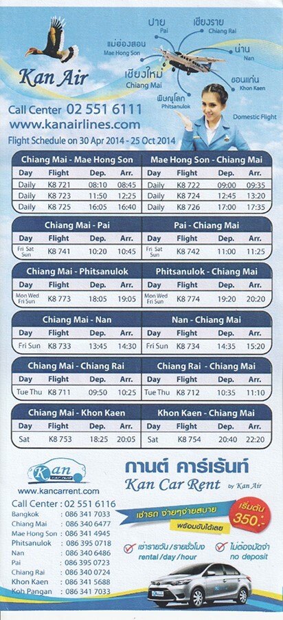 Kan Air timetable 2014/04/30