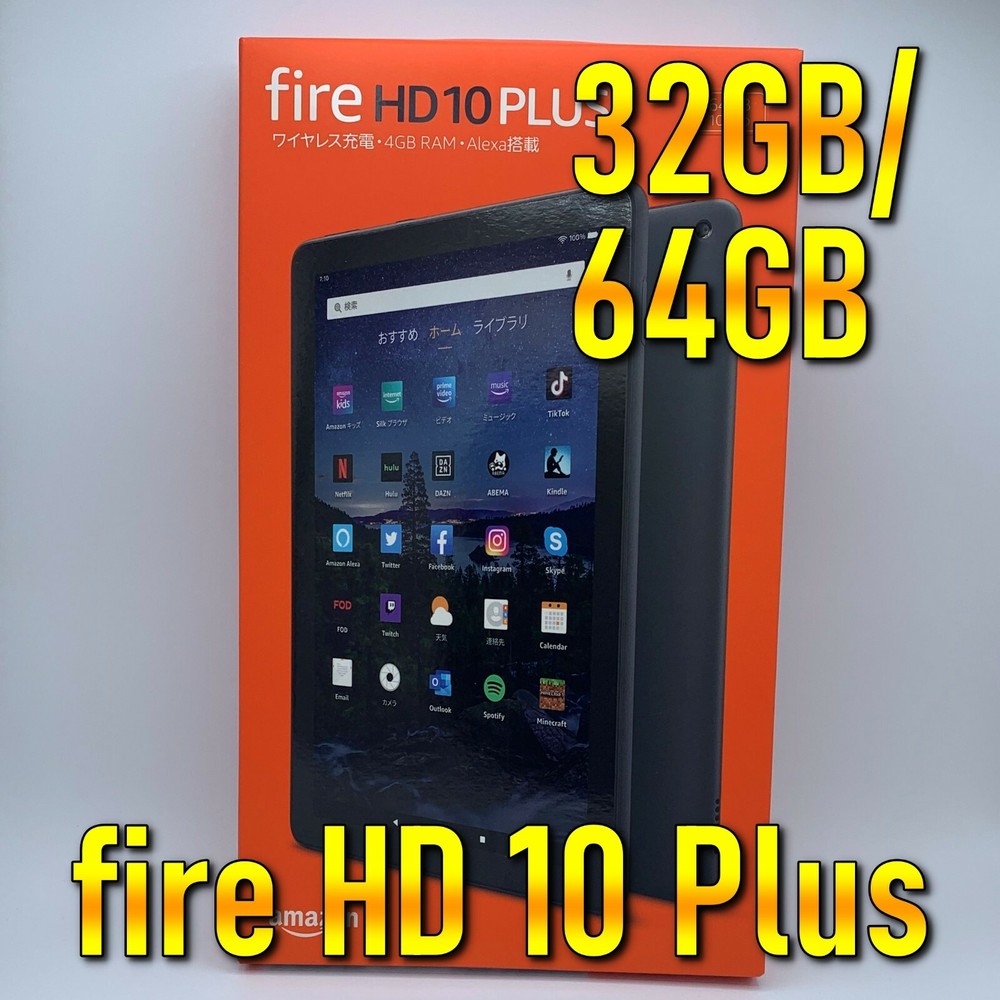 Amazon Fire HD 10 Plus tablet 10.1", Wireless charging, 4GB RAM, latest 11th gen