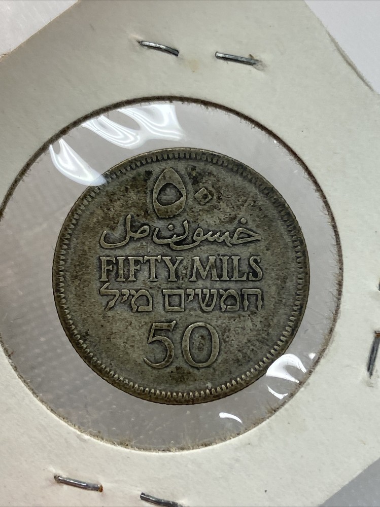 1927 palestine 50 mils