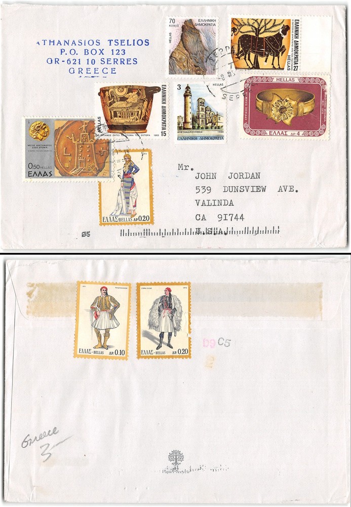 Greece to Valinda CA, 1983