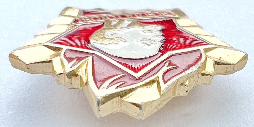 USSR SOVIET PIN BADGE. LENIN. ALWAYS PREPARED. READY