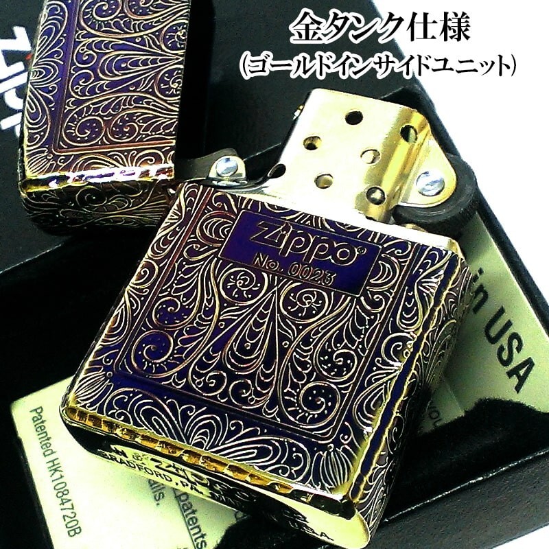 Zippo 5 Sided Processing Arabesque Aurora Gold Oxidized Lighter Limited Number