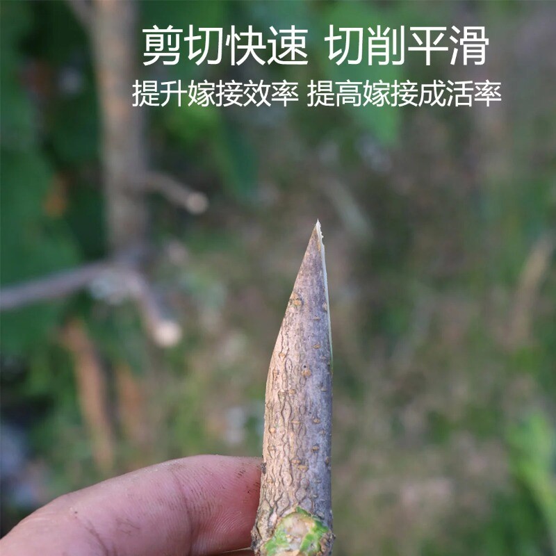 Grafting Machine J60 Multifunctional Grafting Tool for Fruit Tree Seedlings