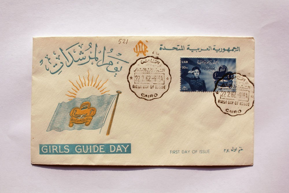 COVER EGYPTE 1962 (F6355)