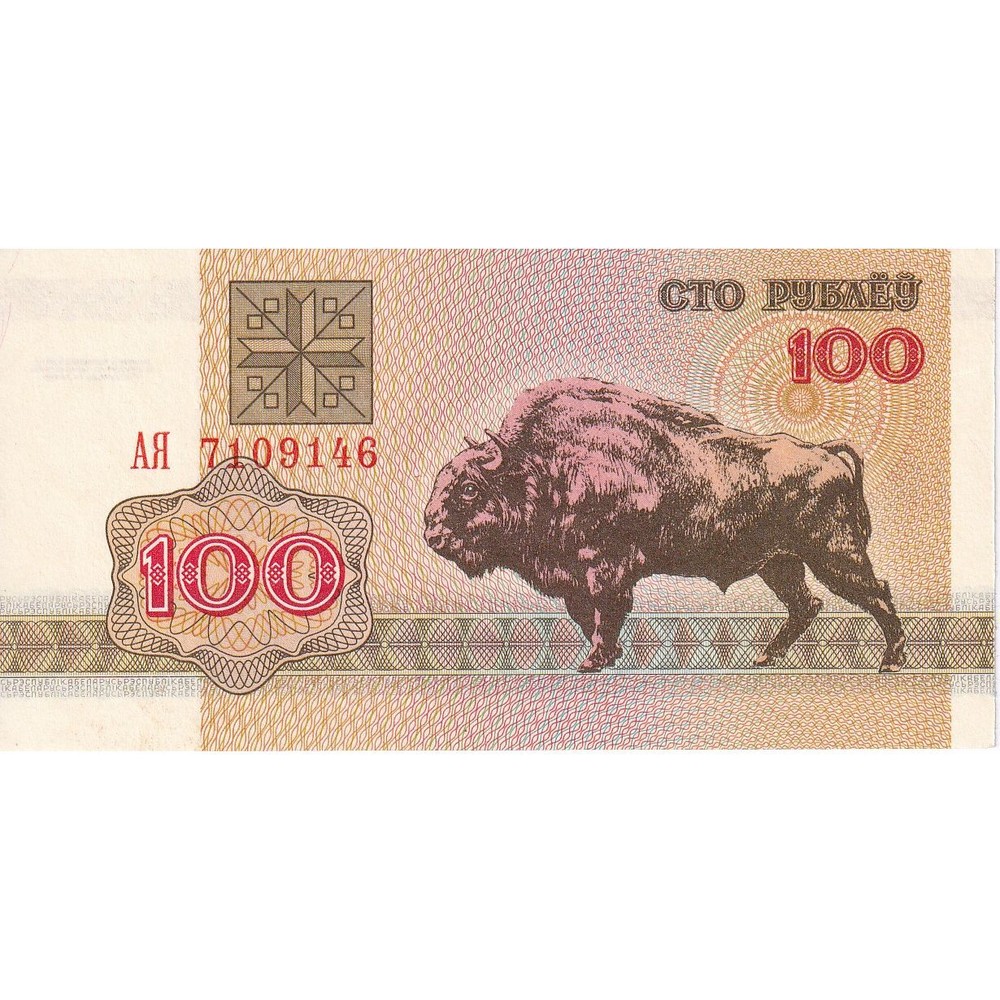 [#149787] Belarus, 100 Rublei, 1992, KM:8, UNC