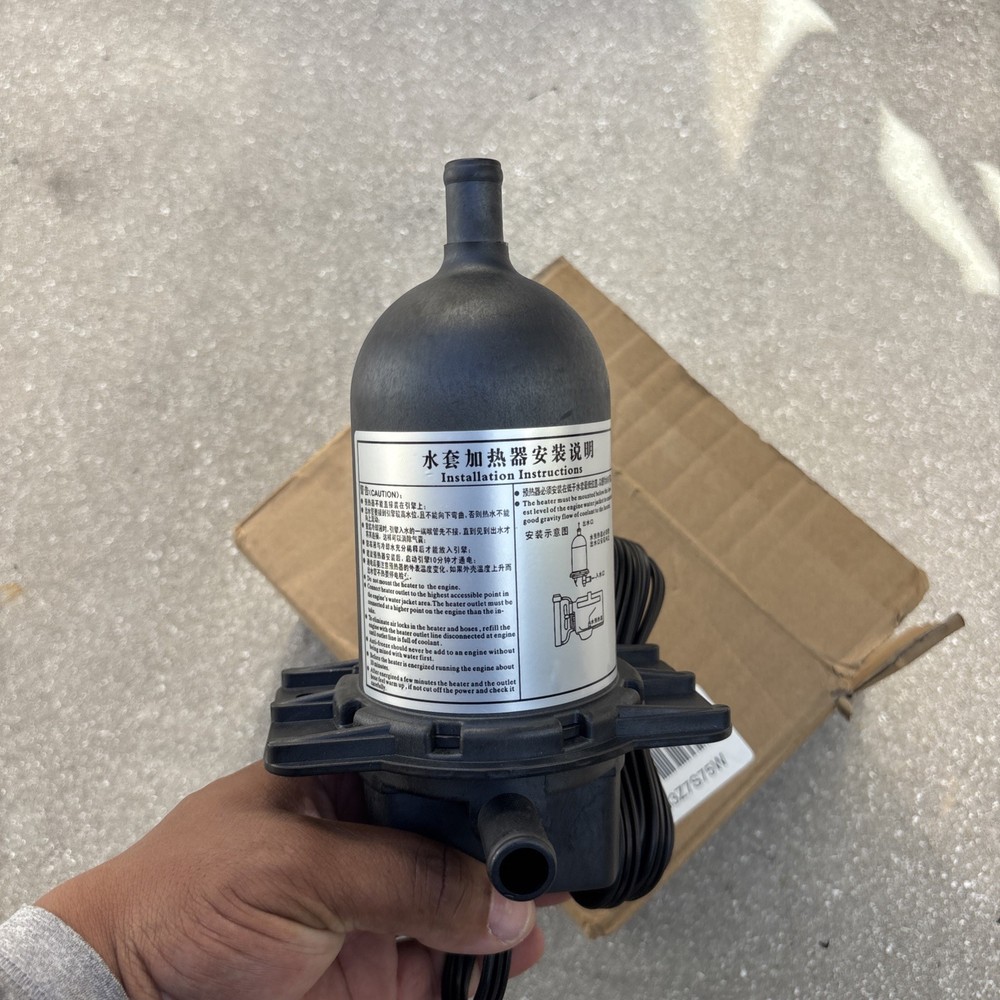 TPS FS 001 Water Heater FS-001-2 120V