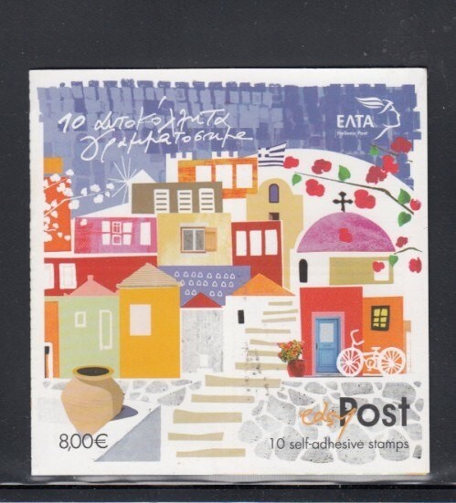 GREECE Stylized Greek Island Artwork MNH booklet