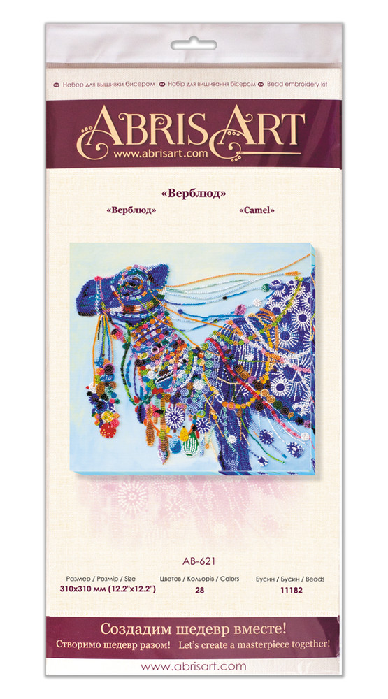 Bead Embroidery Kit "Camel" Stitching Handmade Beadwork