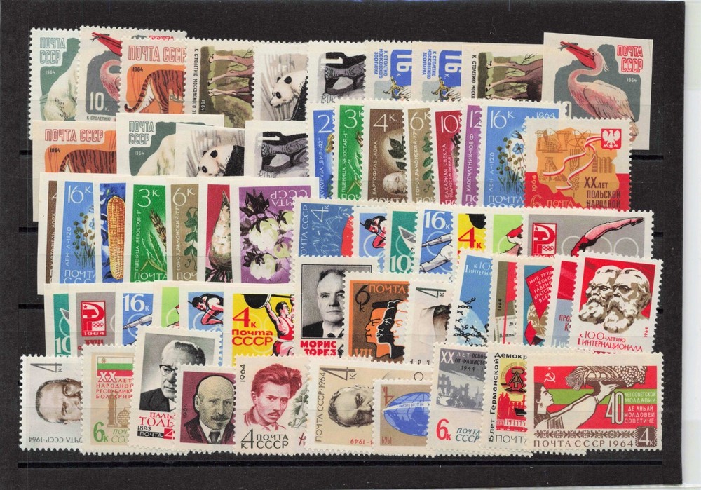 russia 1964 YEAR SET MNH includes imperf see description