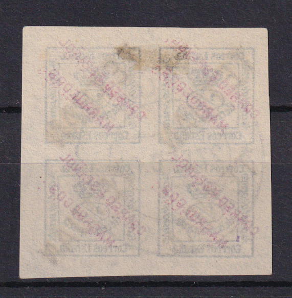 Spain 1908 Morocco Edifil 23. Used (3815)