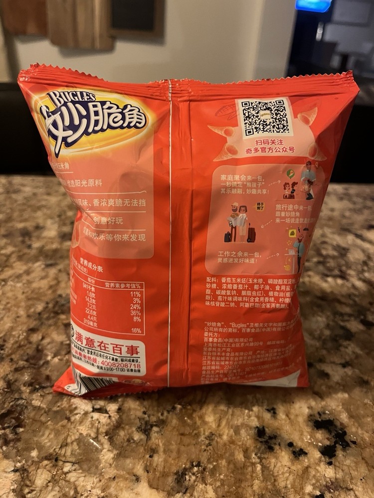 Exotic Snack Lot 🔥🔥🍪🍫