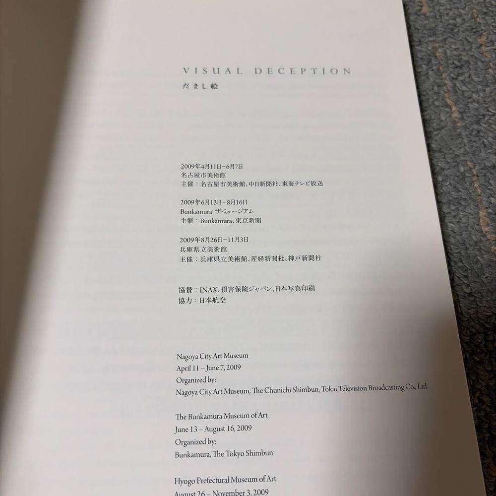 Exhibition Catalog “Tallenge Art 2009”