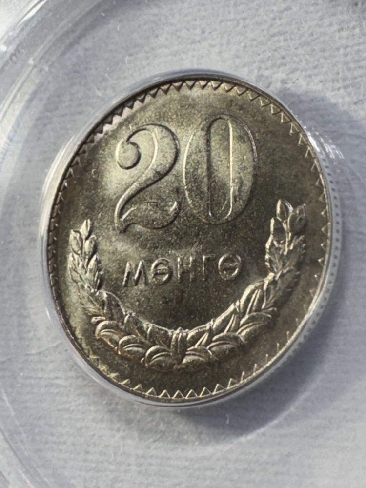 1981 Mongolia 20 Mongo Graded MS 66 by ANACS