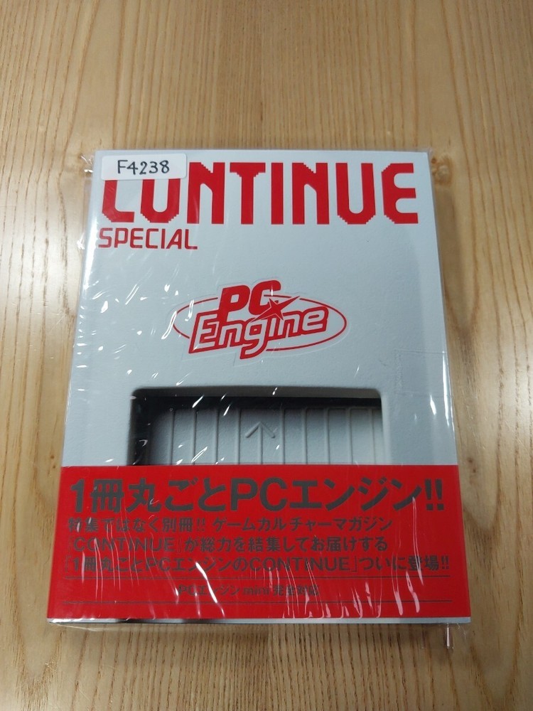 PC Engine CONTINUE SPECIAL Book, Good Condition, Free Shipping