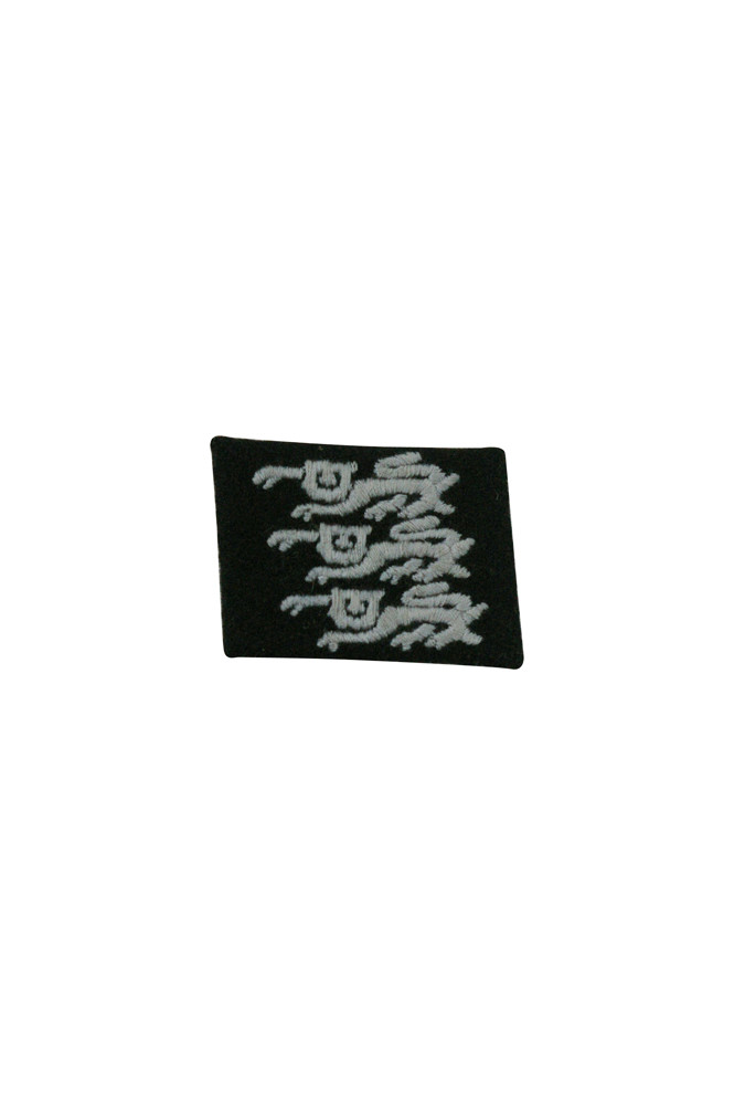 Elite British Free Corps EM/NCO right collar tab