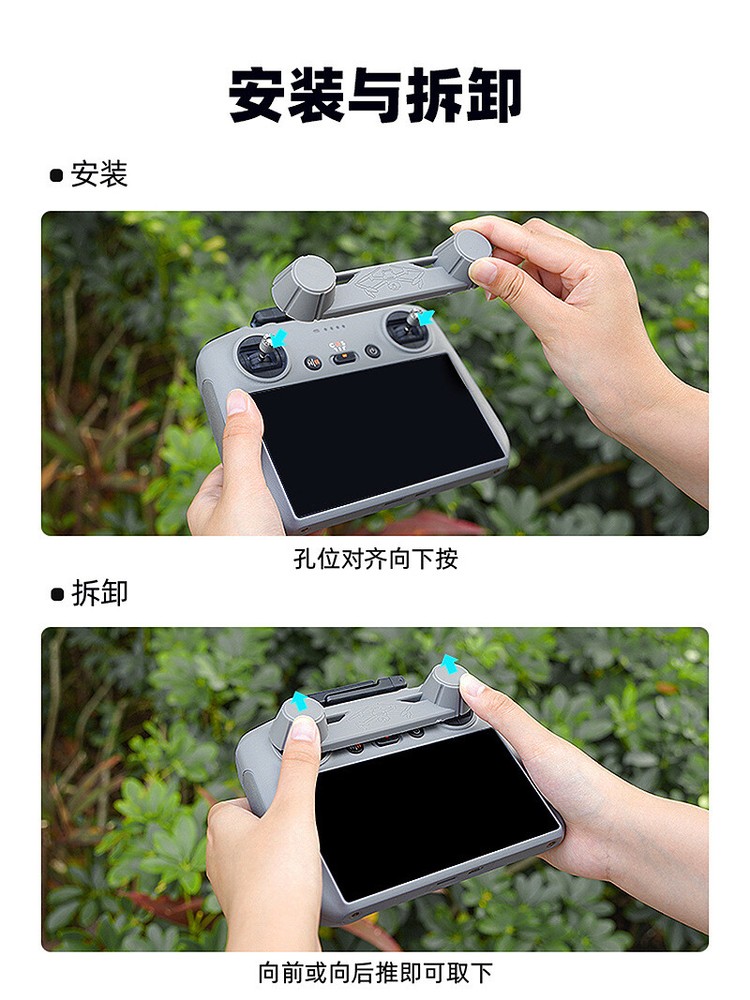 Remote Control Dust Cover For DJI MINI 4PRO / AIR2S / MINI 3 Joystick Protector