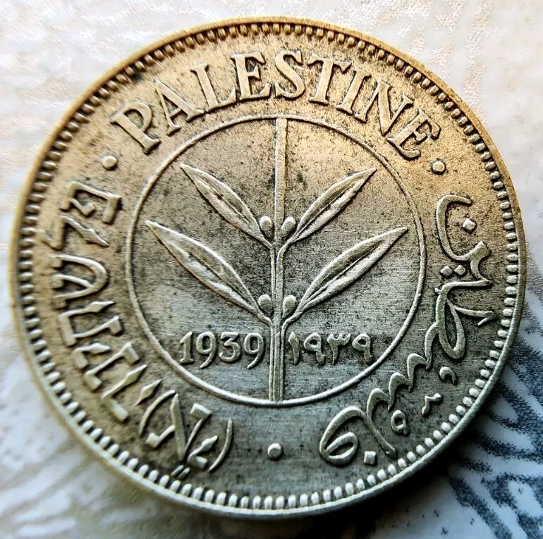 Palestine (BRITISH ADMINISTRATION)50 Mils 1939 Coin SILVER