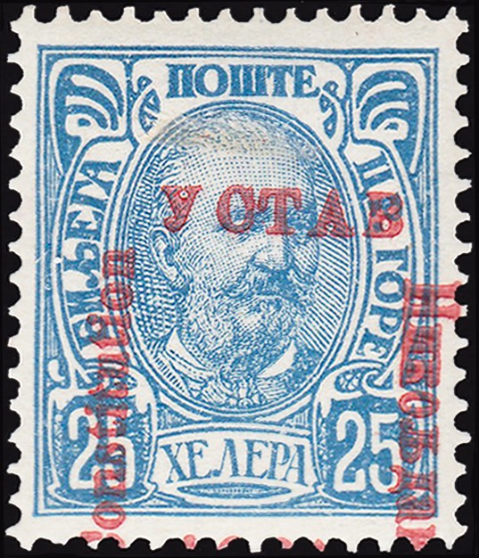 Montenegro Scott 70 Unused hinged.