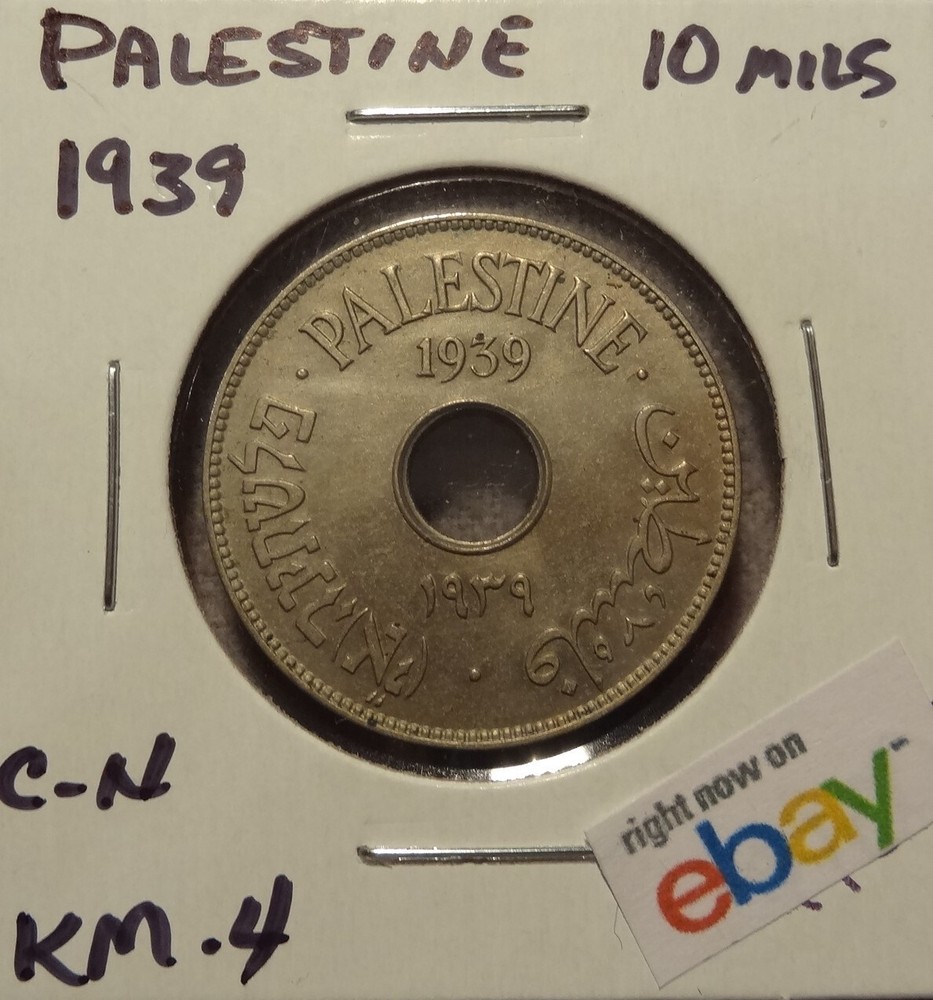 1939 PALESTINE 10 MILS HIGHER GRADE KM-4