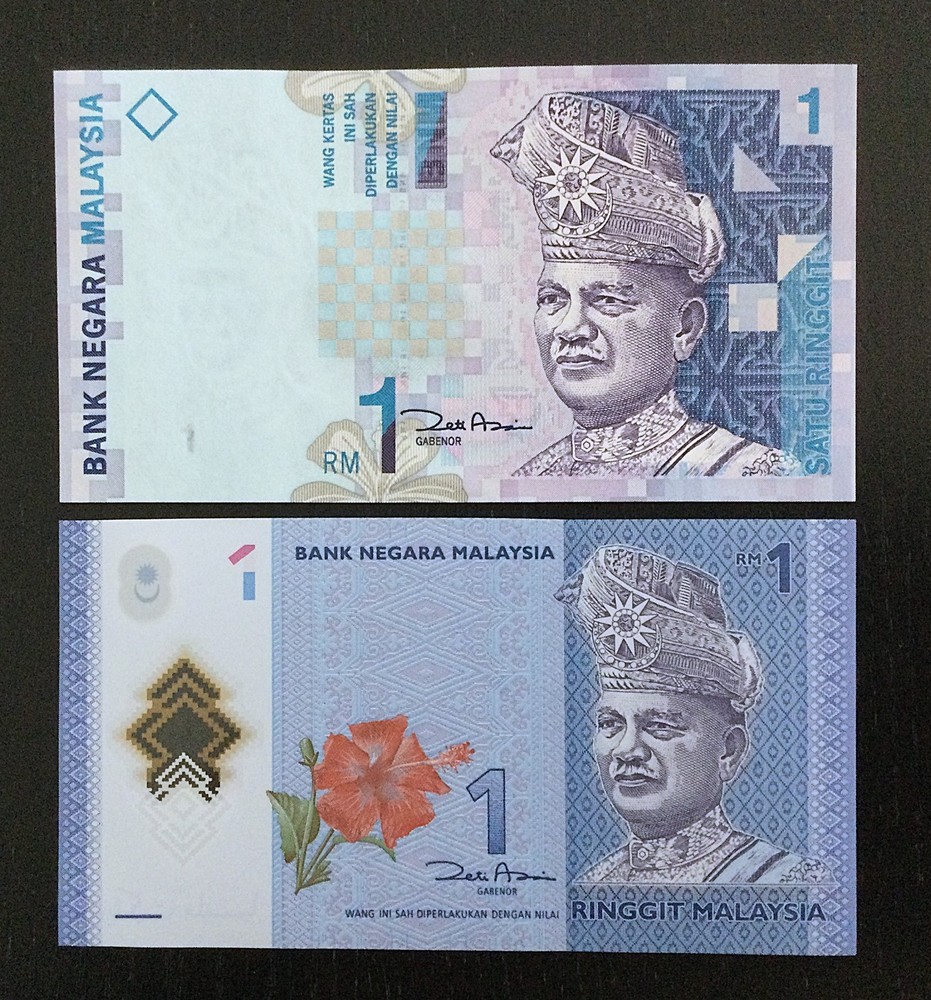 Malaysia set 1 + 1 ringgit (1998, 2011) UNC P-39b, P-51