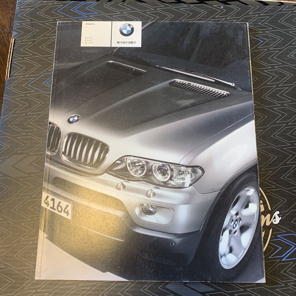 【BMW】  X5 Catalog