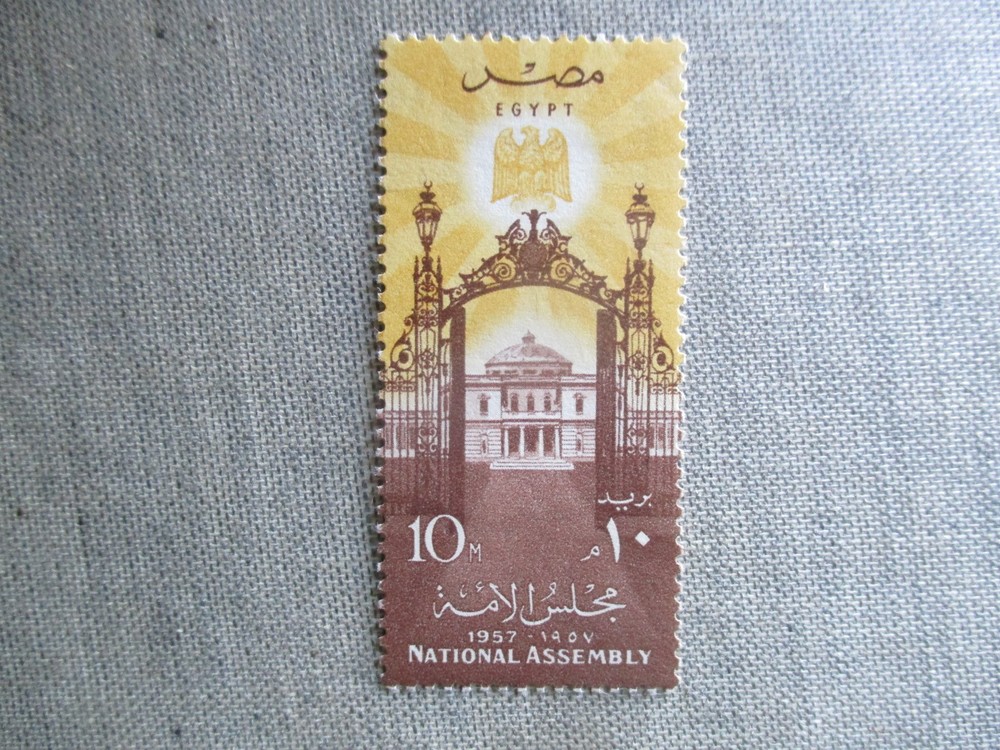 Egypt, Scott# 399, MNH