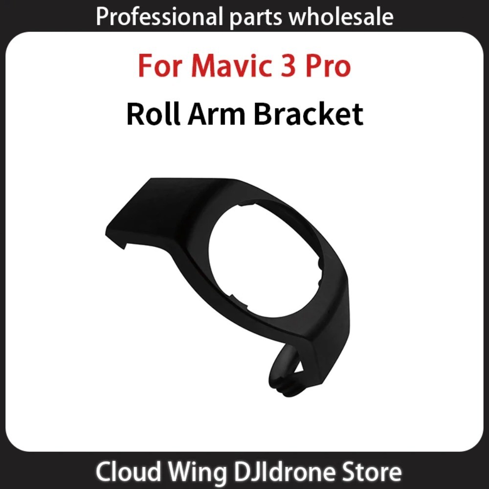For DJI Mavic 3 Pro Original Gimbal Roll Arm Bracket - Lower R-Axis Bracket