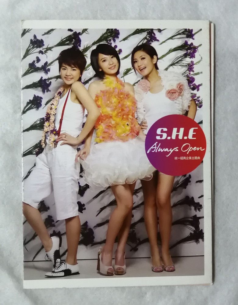 S.H.E. + 飞海 Always Open 统一招商企业主题曲 非卖品 单曲 Promo Singles CD