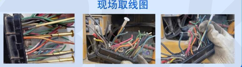 1* Tool pull out wire for Cummins Dodge PCM Engine Computer ECM Plugs Connectors