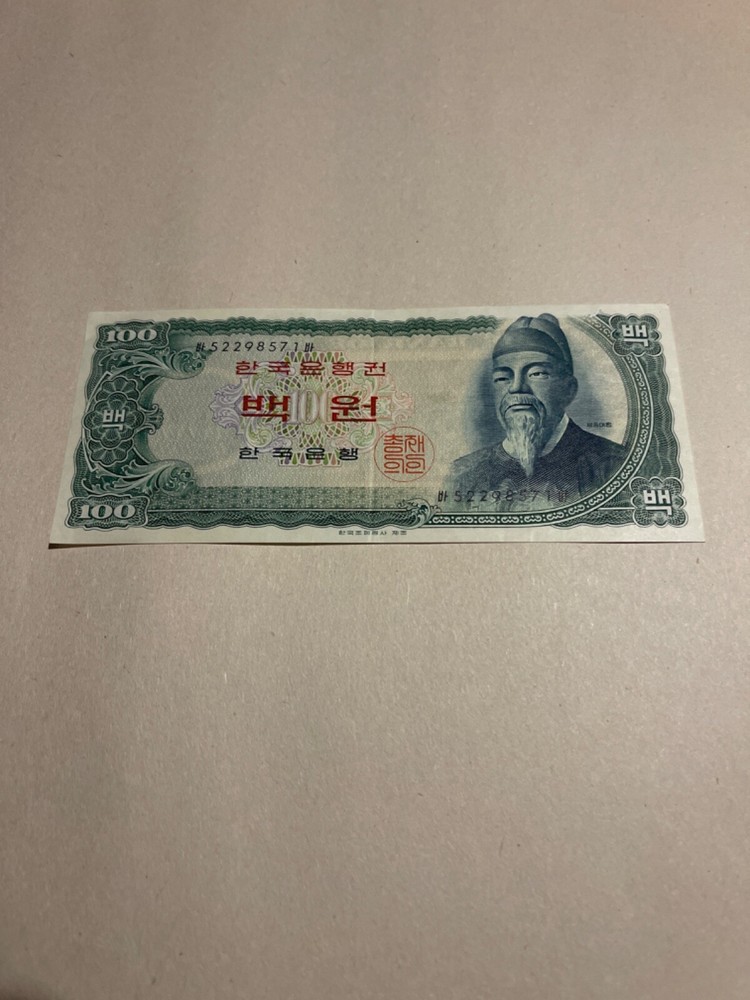 korean money 100 won