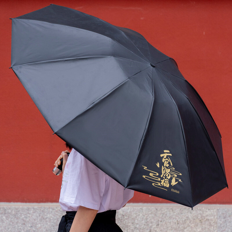 Heaven Official's Blessing Automatic Folded Umbrella Anti-UV LED Handle Umbrella