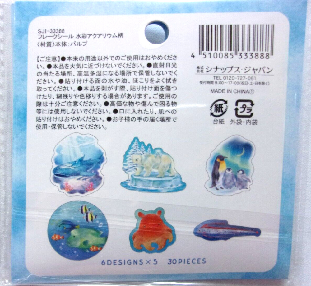 SYNAPSE JAPAN / Aquarium Flake Sticker 30 pieces Penguin Fish