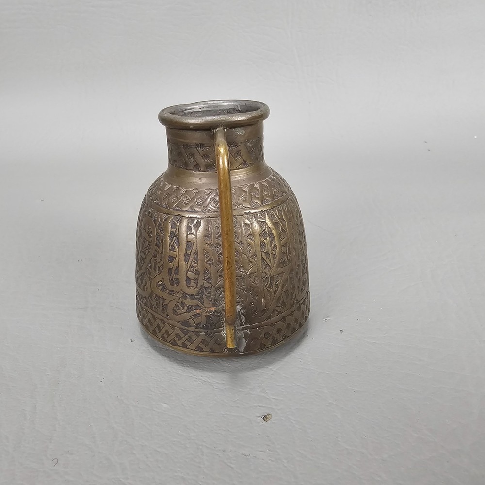 Vtg Islamic Copper? Brass? Mini Pitcher Islamic Eastern Symbols