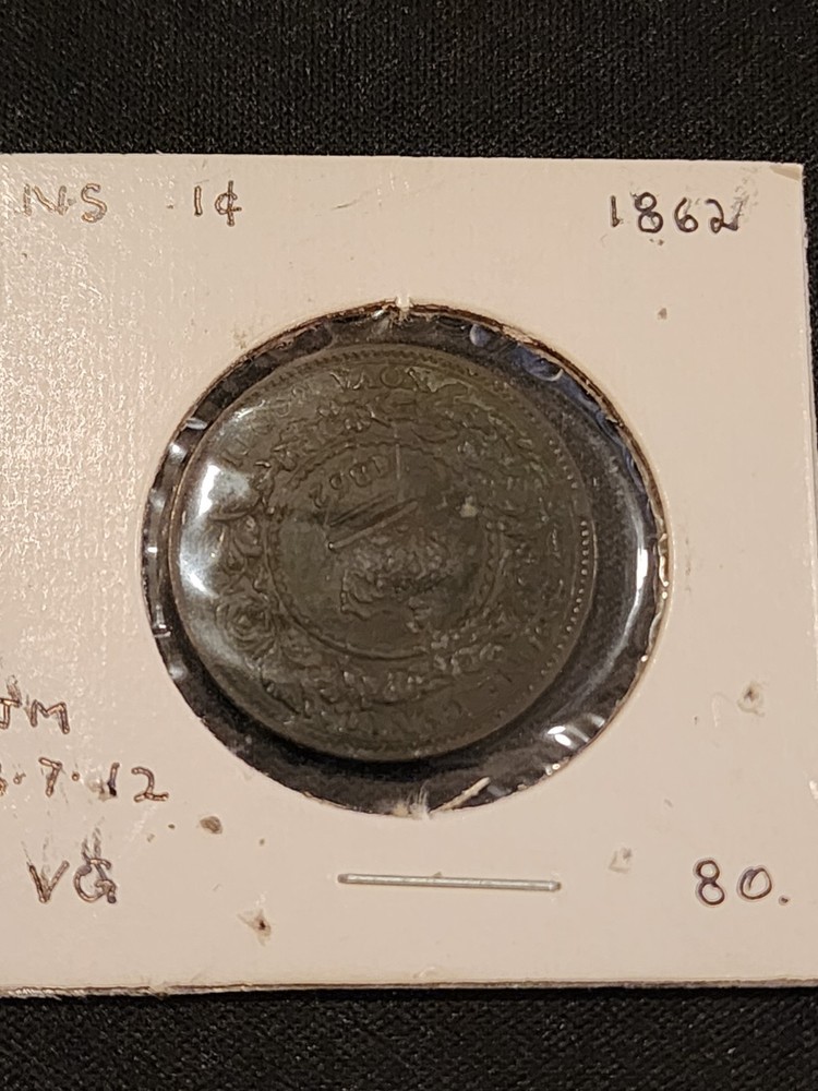 1862 Nova Scotia 1 Cent Coin