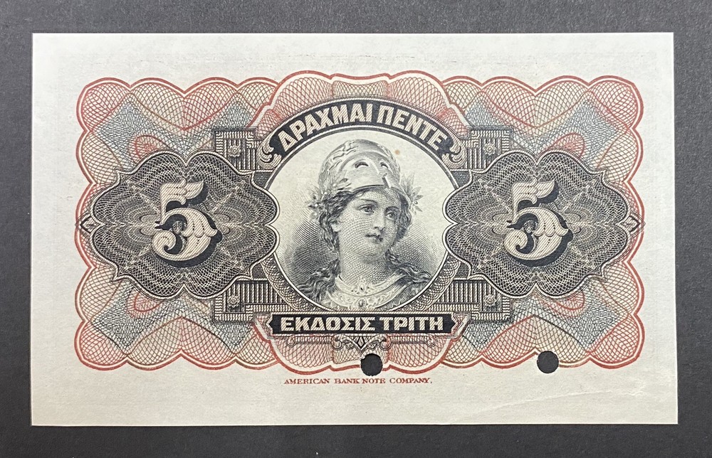 Greece Specimen Banknote P 64s