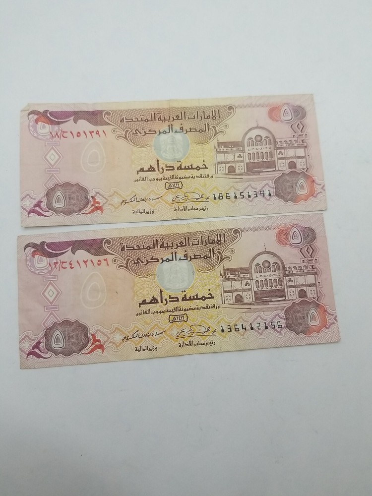 1995 UNITED ARAB EMIRATES 5 DIRHAMS