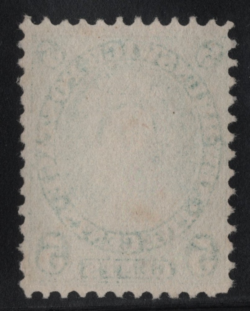 #8 New-Brunswick Canada mint no gum well centered