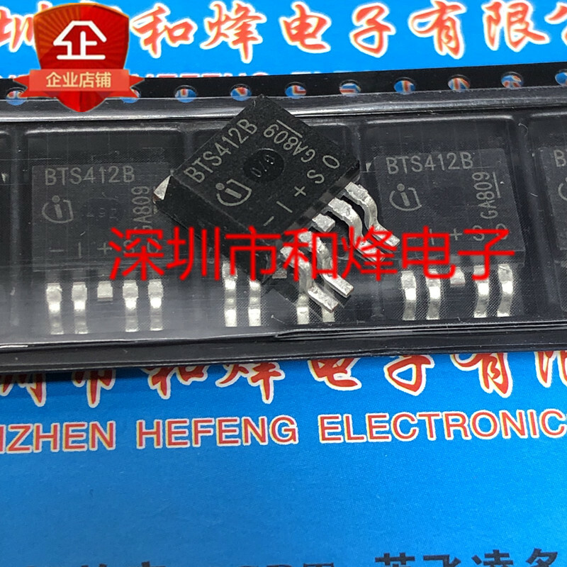 10pcs BTS412B TO-263