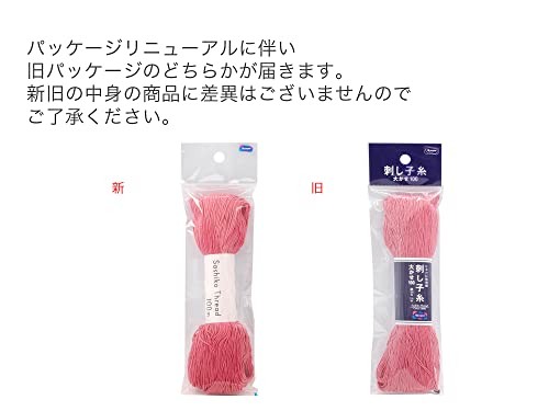 Olympus Sashiko Thread Color 120 100m