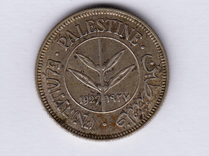 Palestine:KM-6, 50 Mils, 1927 * Silver * EF *