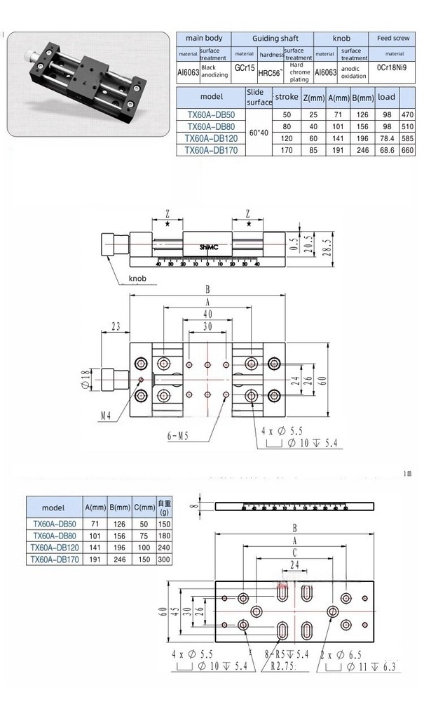 CNC X-axis Precision manual sliding table TX60A-DB80 Linear guide rail module