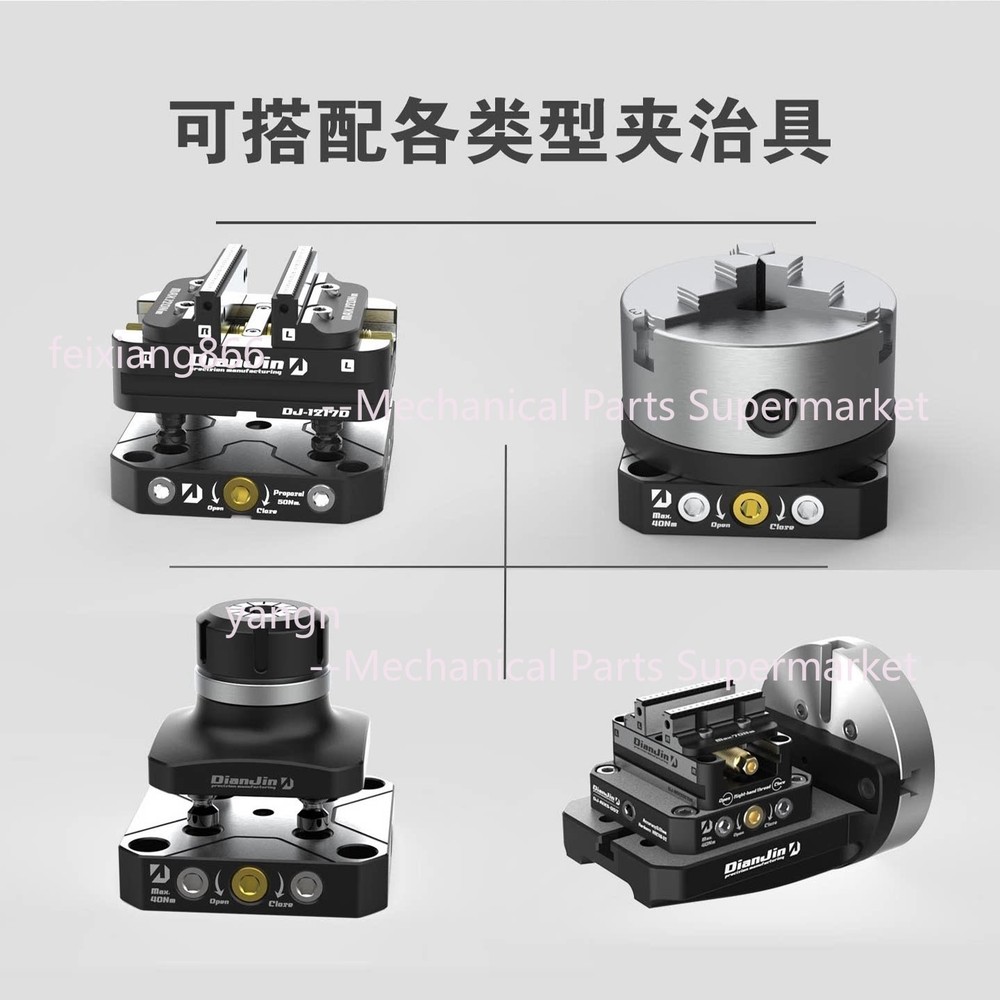 AXIS5-DJ-D52E Zero-Point Quick Change Fixture with Pull Stud Self-Centering Vise