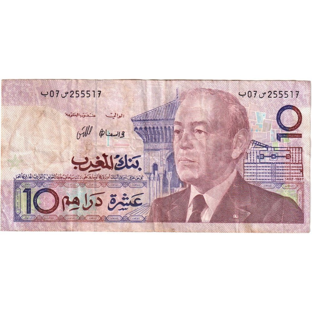 [#1292515] Morocco, 10 Dirhams, VF