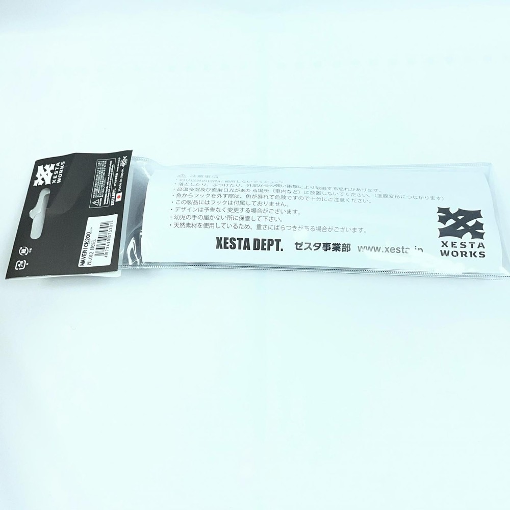XESTA Maverick 7.9" PG012 Black Shell