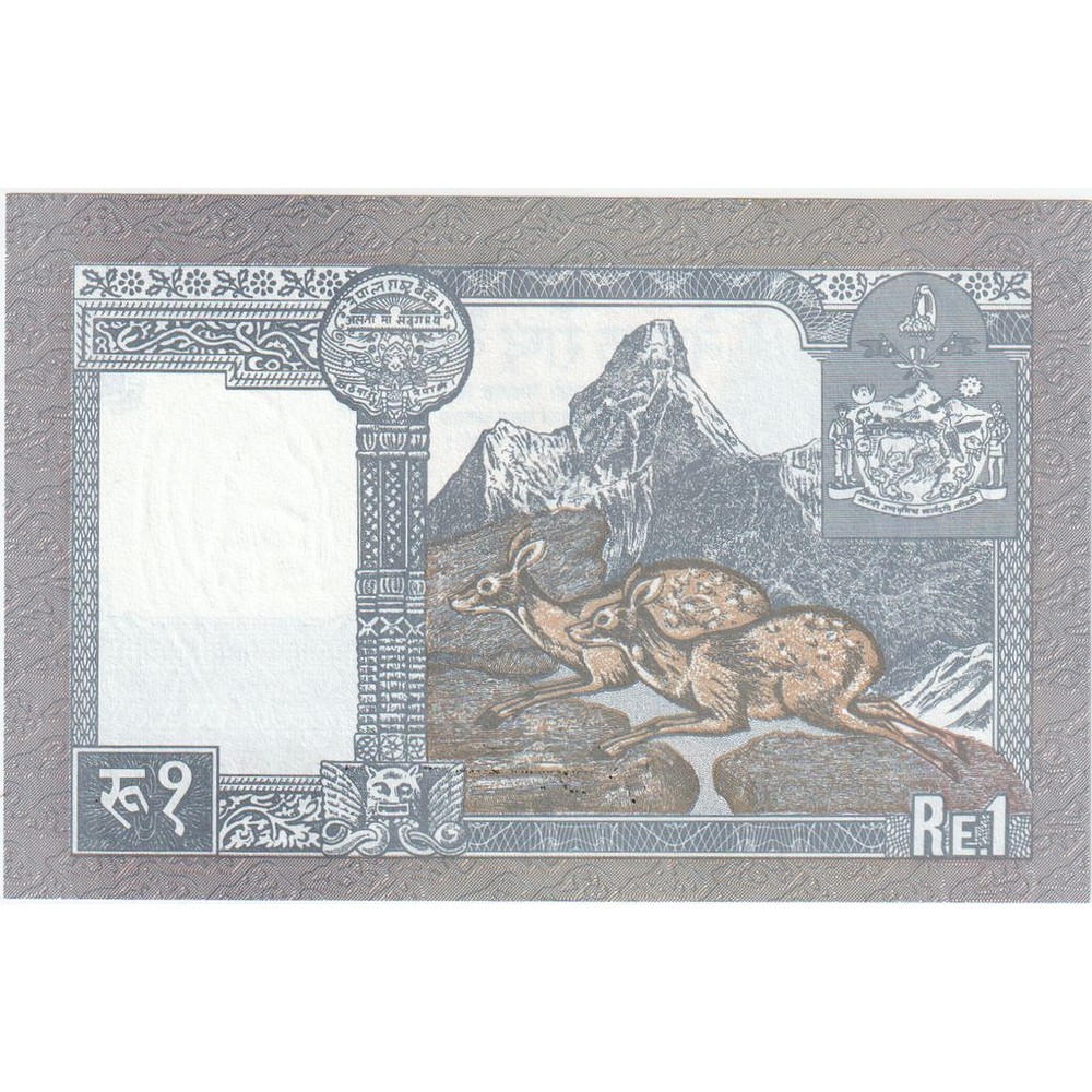 [#335306] Nepal, 1 Rupee, UNC