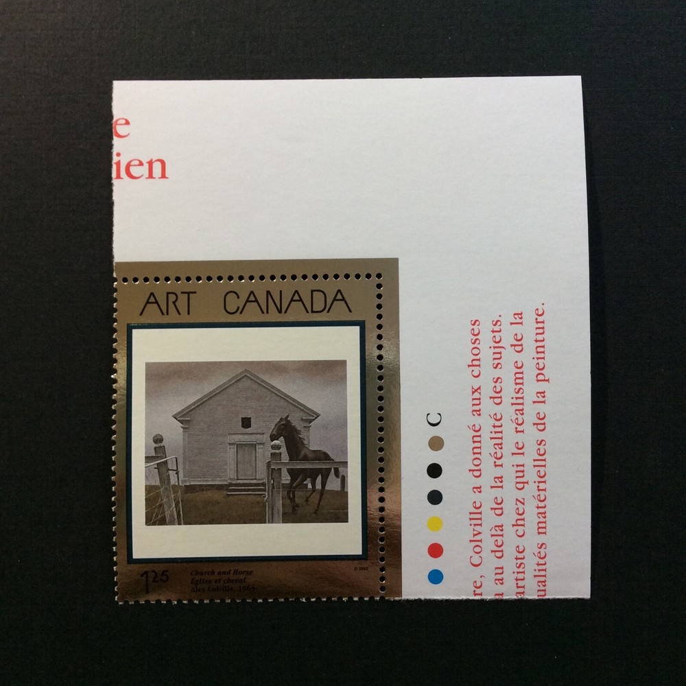 BroadviewStamps Canada #1945 UR traffic light margin.  VF