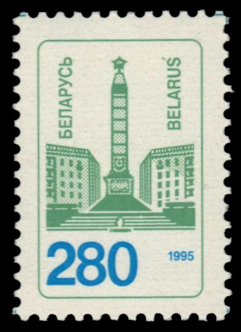 BELARUS 105 - National Monument Definitive (pf96796)